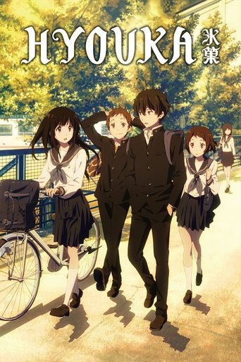 Cartel de Hyouka