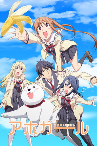 Cartel de Aho Girl
