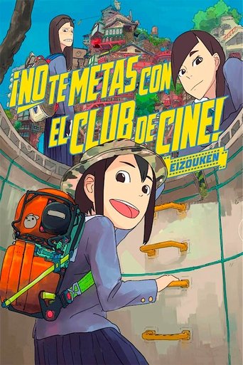 Cartel de Eizouken ni wa Te wo Dasu na!