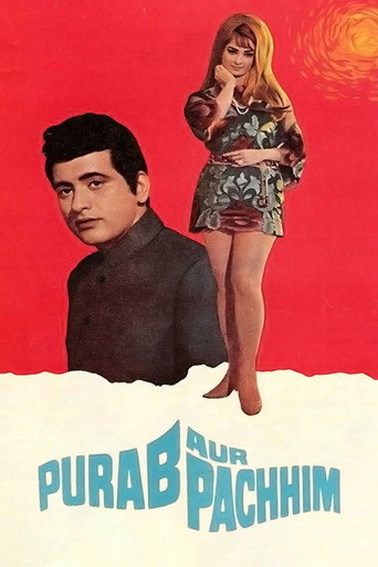 Cartel de पूरब और पश्चिम