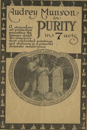 Cartel de Purity