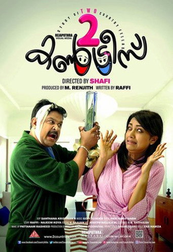 Cartel de 2 കൺട്രീസ്