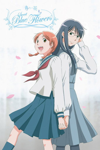 Cartel de Aoi Hana