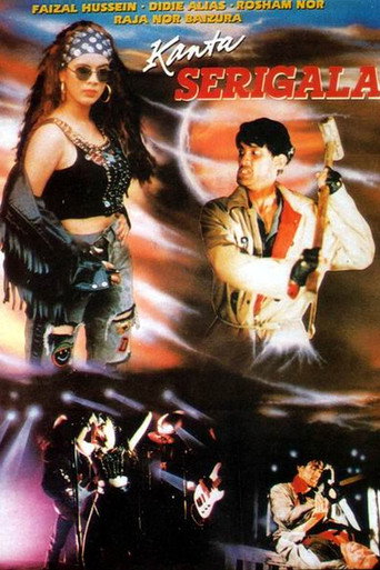 Cartel de Kanta Serigala