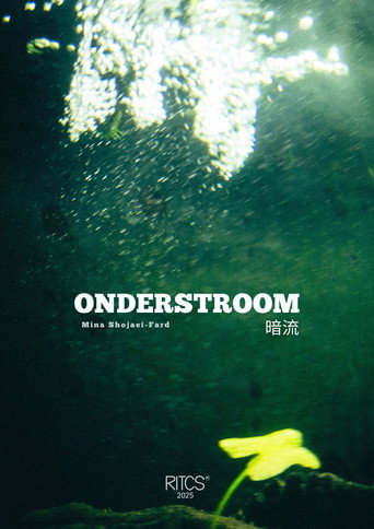 Cartel de Onderstroom - 暗流