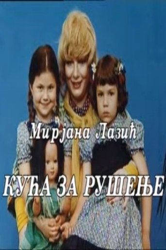 Cartel de Kuća za rušenje