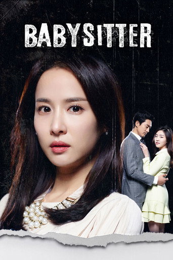 Cartel de 베이비시터