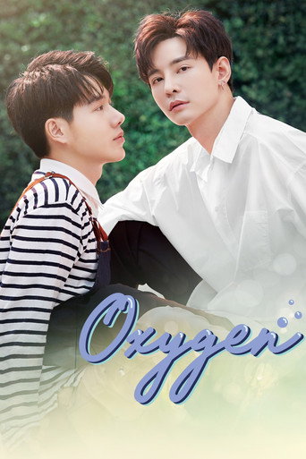 Cartel de Oxygen the series