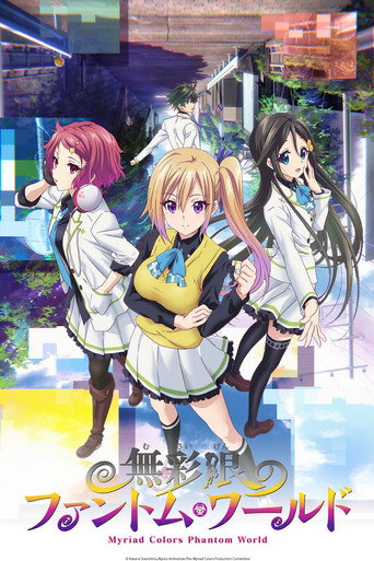 Cartel de Musaigen no Phantom World