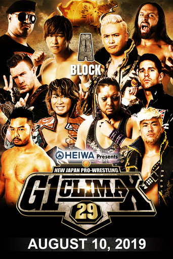 Cartel de NJPW G1 Climax 29: Day 17