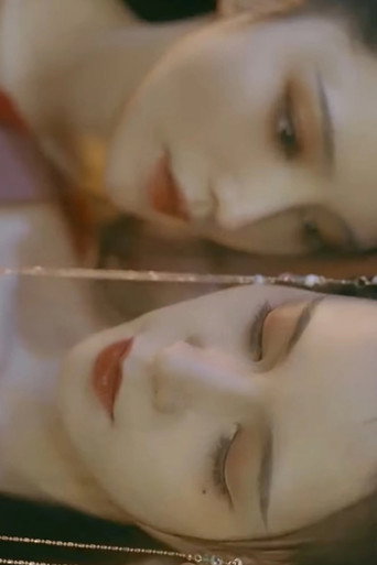 Cartel de The Two Courtesans