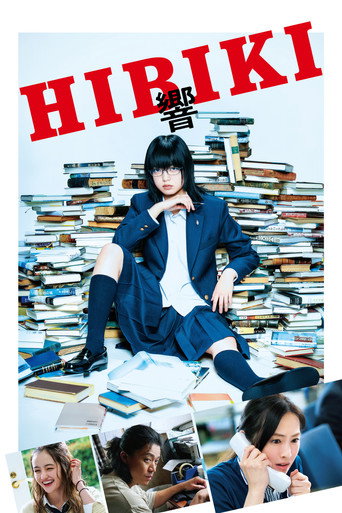 Cartel de Hibiki