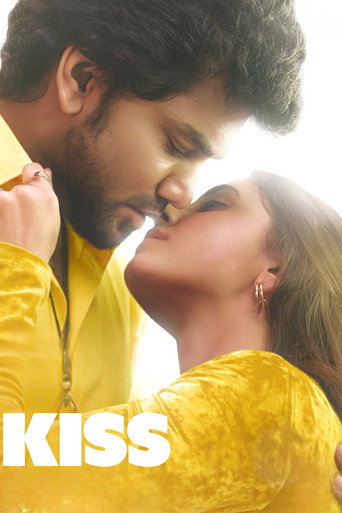 Cartel de கிஸ்