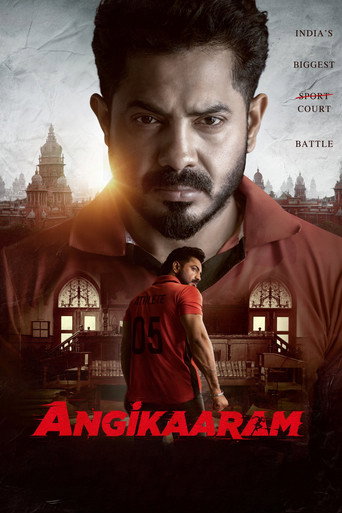 Cartel de அங்கீகாரம்