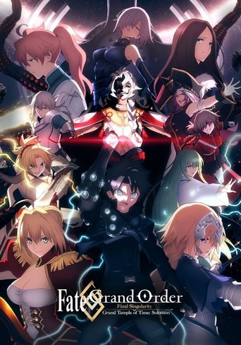Cartel de Fate/Grand Order: Final Singularity - El Gran Templo del Tiempo: Salomón