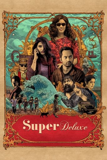 Cartel de சூப்பர் டீலக்ஸ்