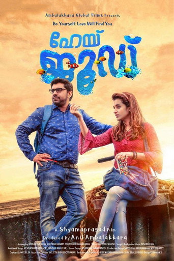 Cartel de ഹേയ് ജൂഡ്