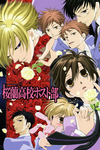 Cartel de Ouran High School Host Club