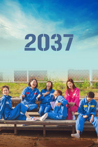 Cartel de 2037