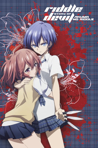 Cartel de Akuma no Riddle