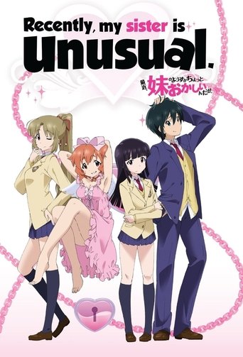 Cartel de Saikin, Imouto no Yousu ga Chotto Okashiinda ga