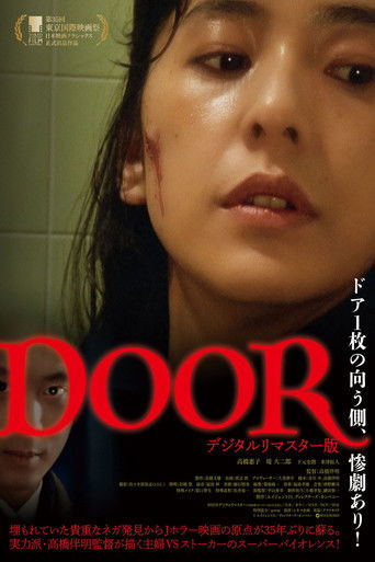 Cartel de DOOR