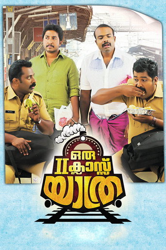 Cartel de ഒരു II ക്ലാസ് യാത്ര
