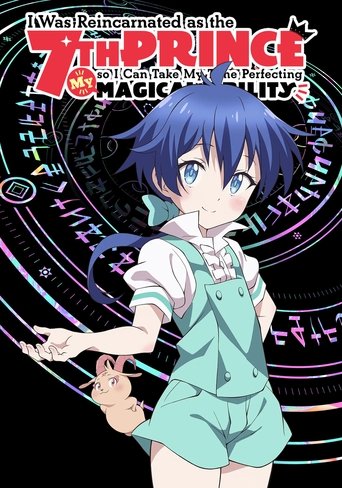 Cartel de I Was Reincarnated as the 7th Prince so I Can Take My Time Perfecting My Magical Ability