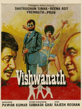 Cartel de विश्वनाथ