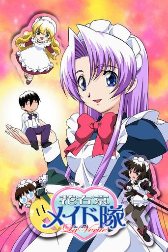 Cartel de Hanaukyou Maid-Tai: La Verite