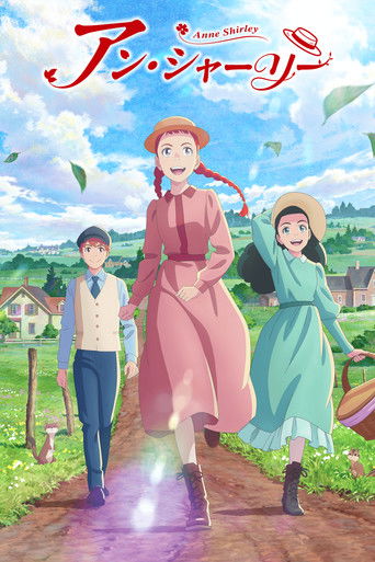 Cartel de Anne Shirley