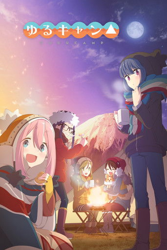 Cartel de Yuru Camp
