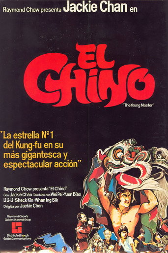 Cartel de El chino