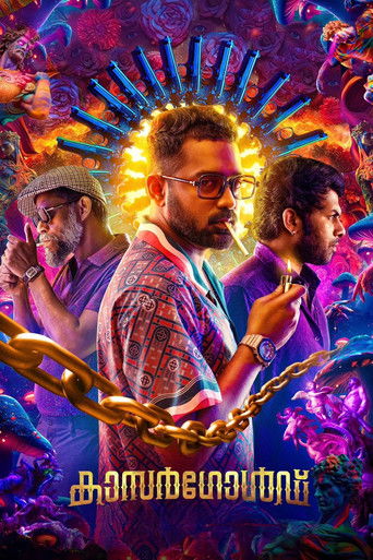Cartel de കാസർഗോൾഡ്