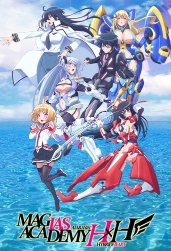 Cartel de Masou Gakuen HxH