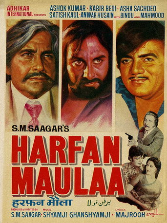 Cartel de Harfan Maulaa