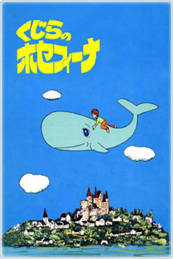 Cartel de くじらのホセフィーナ