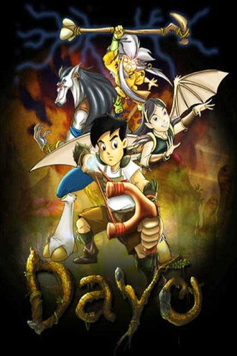 Cartel de Dayo