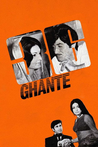 Cartel de 36 Ghante