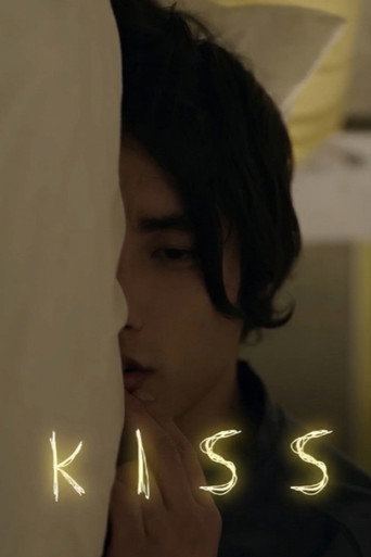 Cartel de Kiss