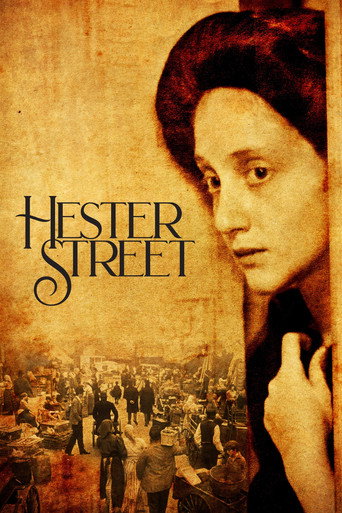 Cartel de Hester Street
