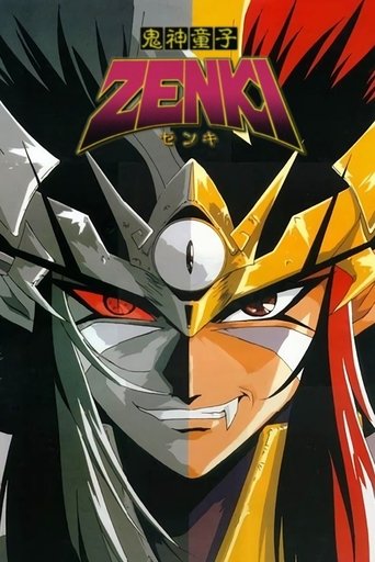 Cartel de Zenki