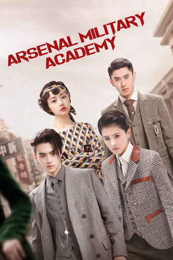 Cartel de Arsenal Military Academy