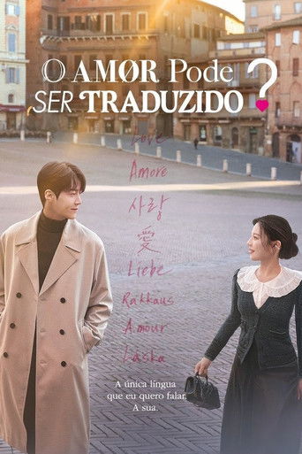Cartel de ¿Cómo se traduce este amor?