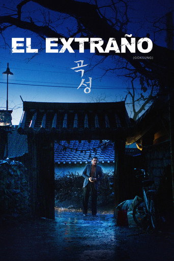 Cartel de El Extraño
