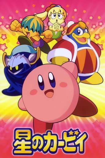 Cartel de Kirby