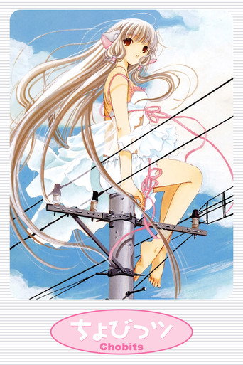 Cartel de Chobits