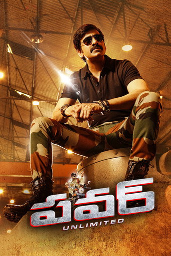 Cartel de పవర్