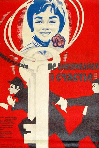 Cartel de Ne diraj u sreću