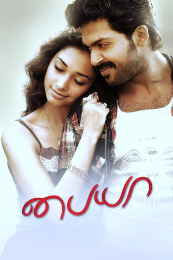 Cartel de பையா